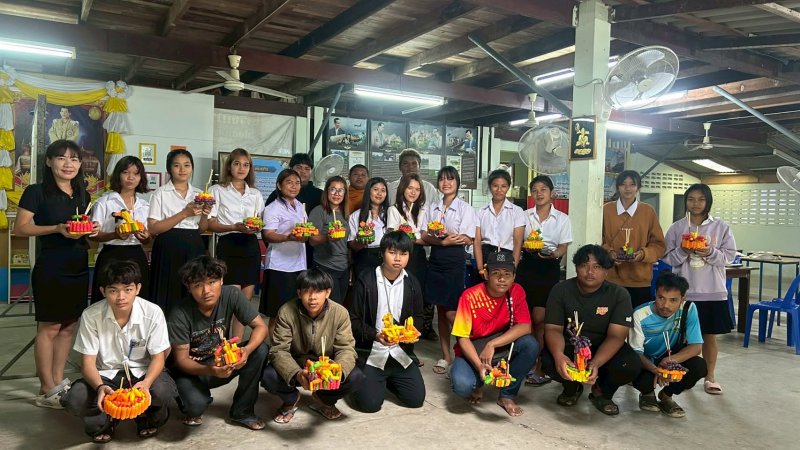 รูปภาพที่ 5