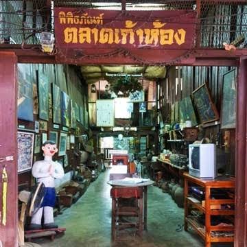 รูปภาพที่ 2