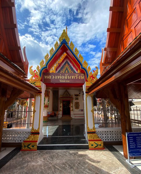 รูปภาพที่ 2