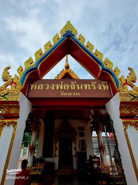 รูปภาพที่ 5