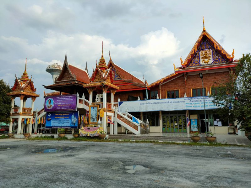 รูปภาพที่ 2