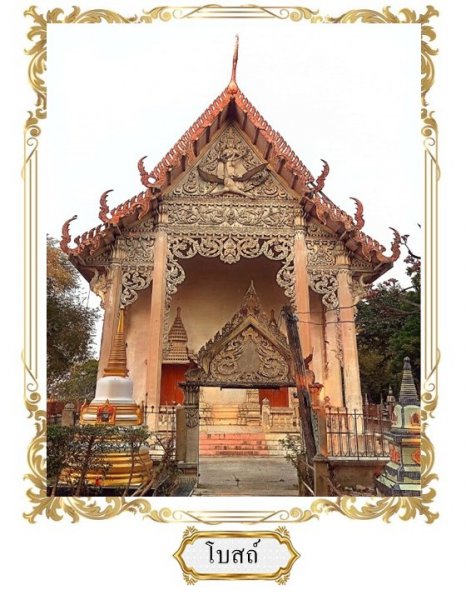 รูปภาพที่ 2
