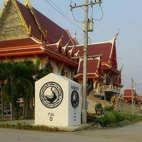รูปภาพที่ 2
