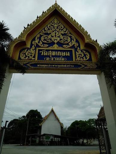 รูปภาพที่ 3