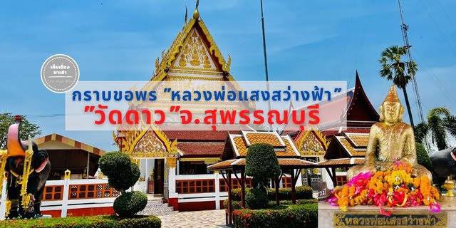 รูปภาพที่ 2
