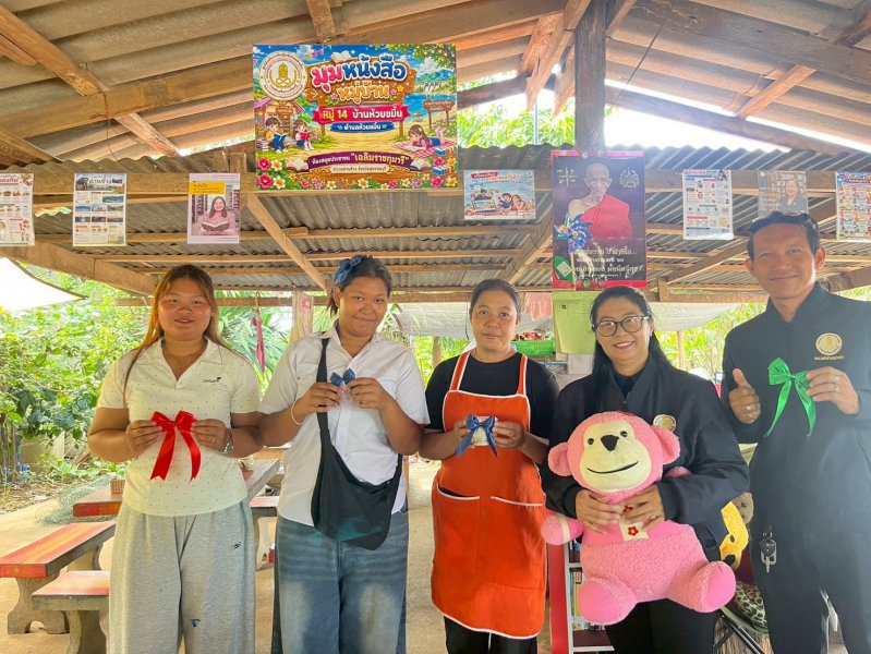 รูปภาพที่ 2