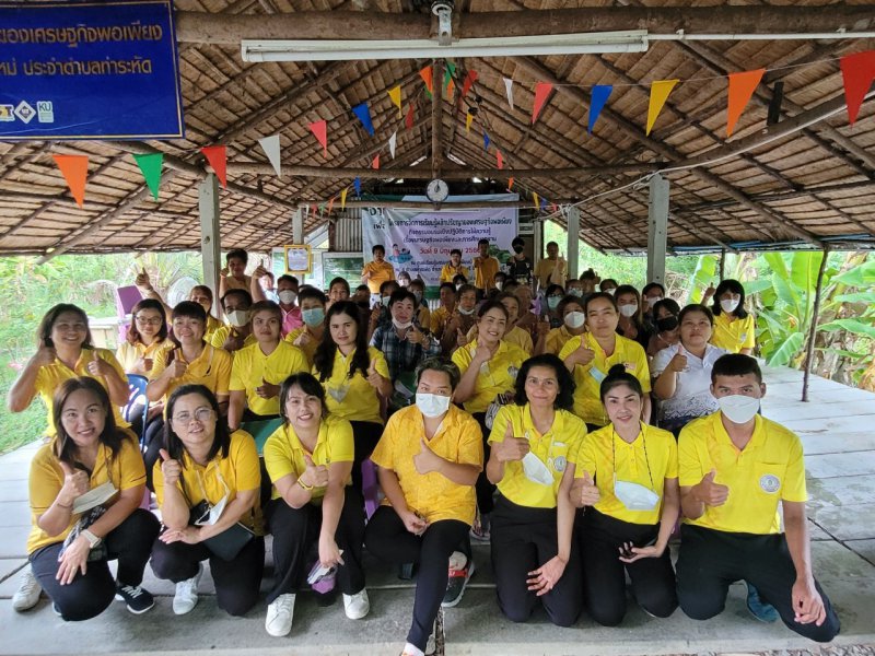 รูปภาพที่ 5