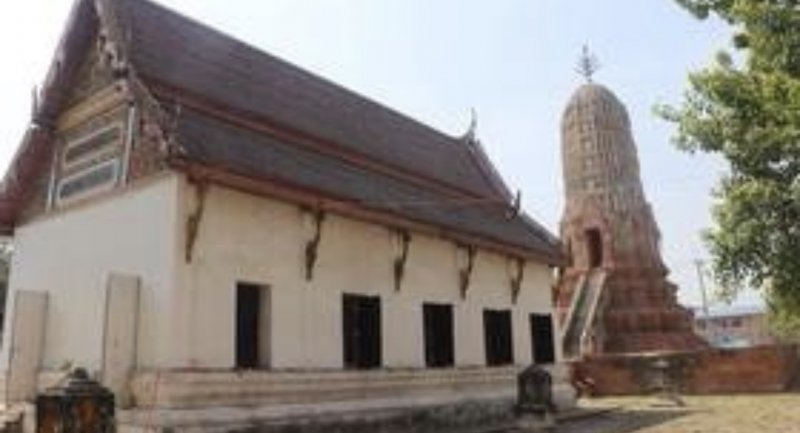 รูปภาพที่ 2