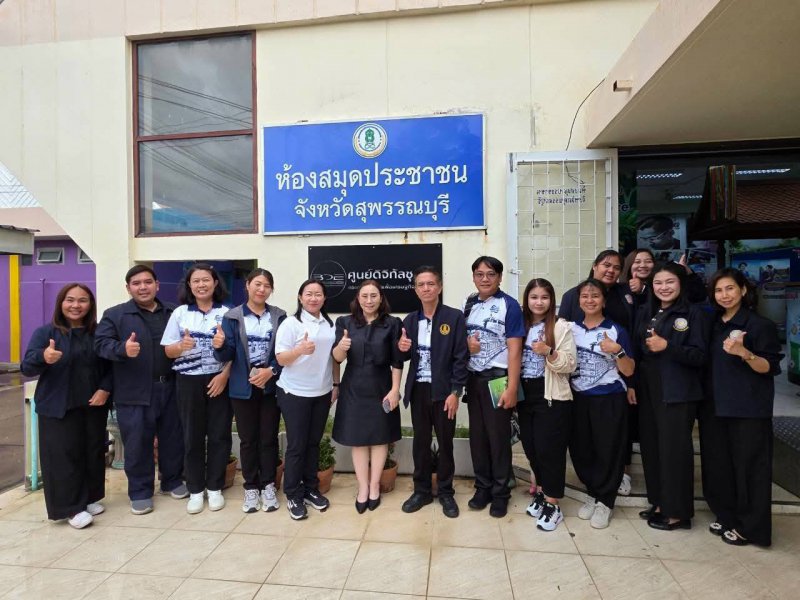 รูปภาพที่ 3