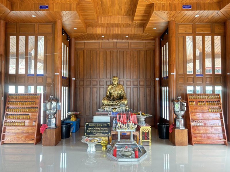 รูปภาพที่ 2