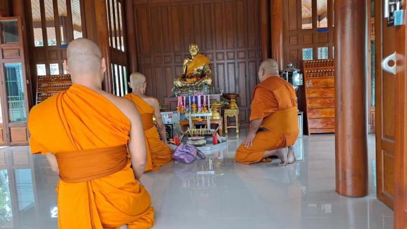 รูปภาพที่ 4