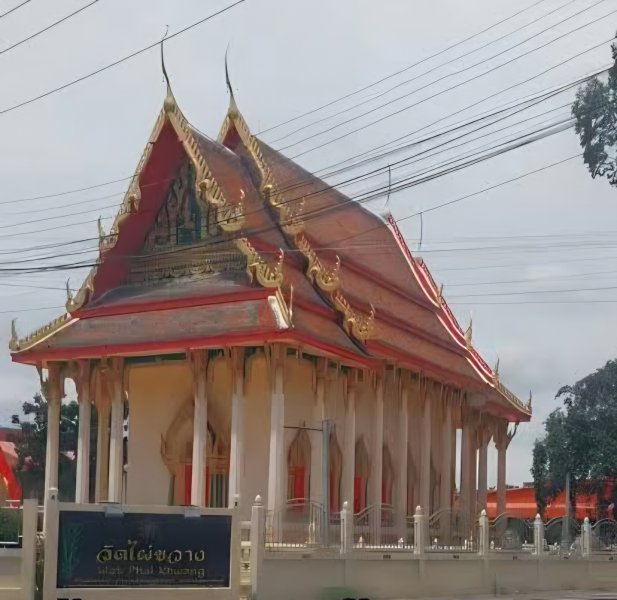รูปภาพที่ 2