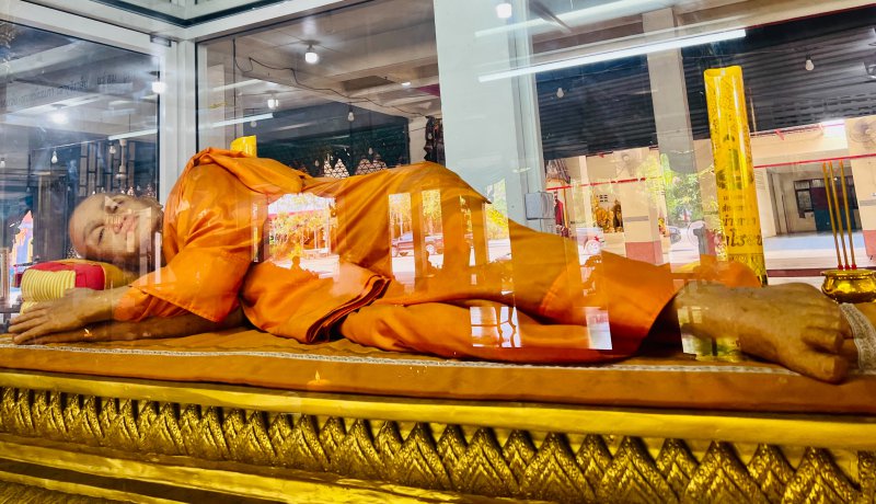 รูปภาพที่ 3