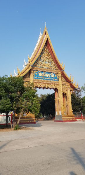 รูปภาพที่ 5
