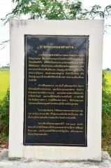 รูปภาพที่ 6