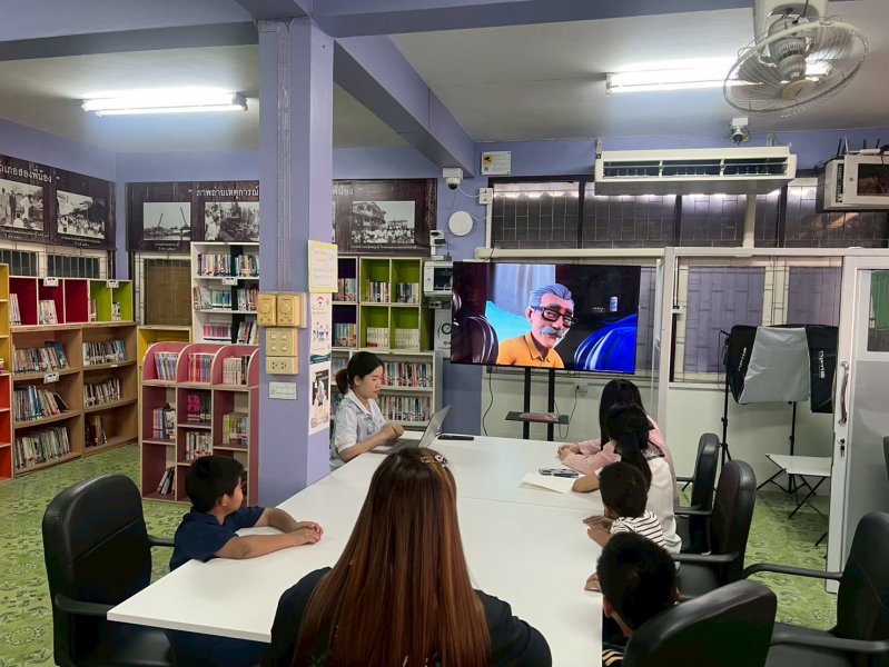 รูปภาพที่ 3