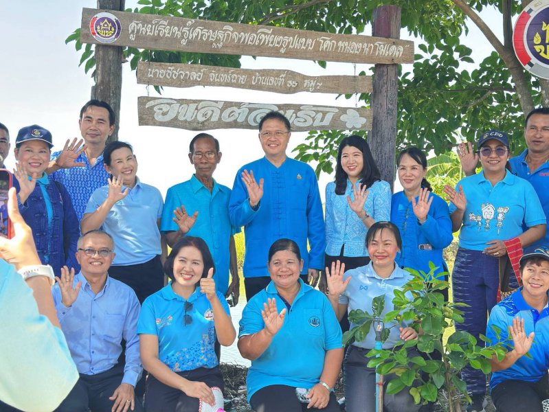 รูปภาพที่ 2