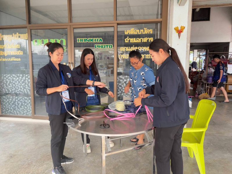 รูปภาพที่ 2