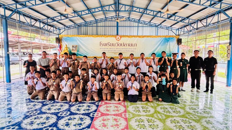 รูปภาพที่ 3