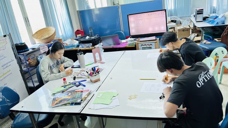 รูปภาพที่ 2