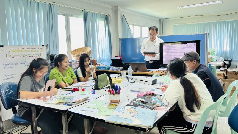รูปภาพที่ 3