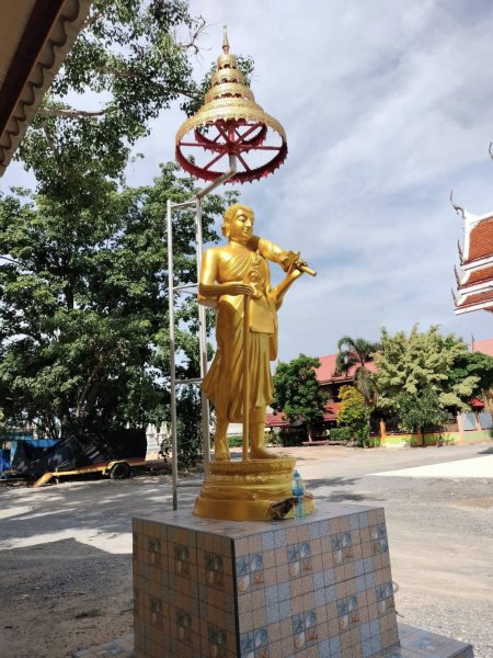 รูปภาพที่ 5