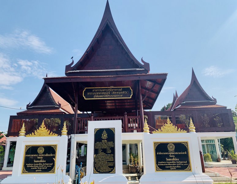 รูปภาพที่ 4