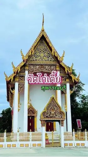 รูปภาพที่ 2
