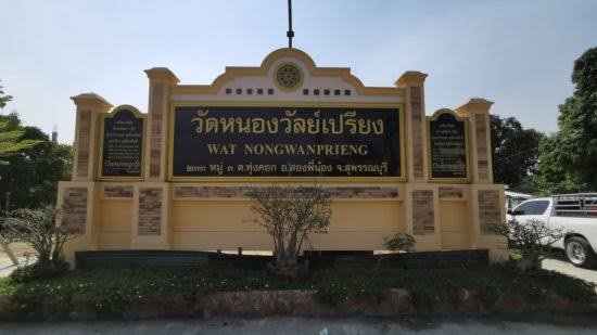 รูปภาพที่ 5