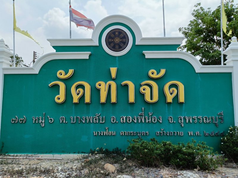 รูปภาพที่ 2