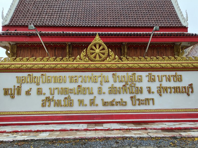 รูปภาพที่ 3