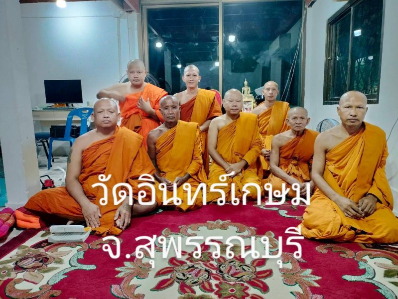 รูปภาพที่ 3