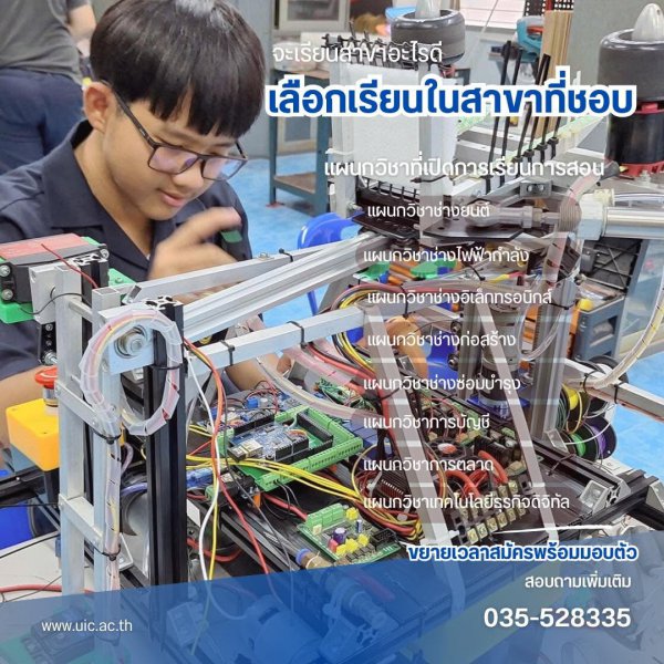 รูปภาพที่ 4