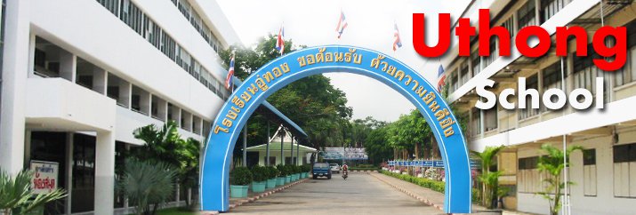 รูปภาพที่ 4