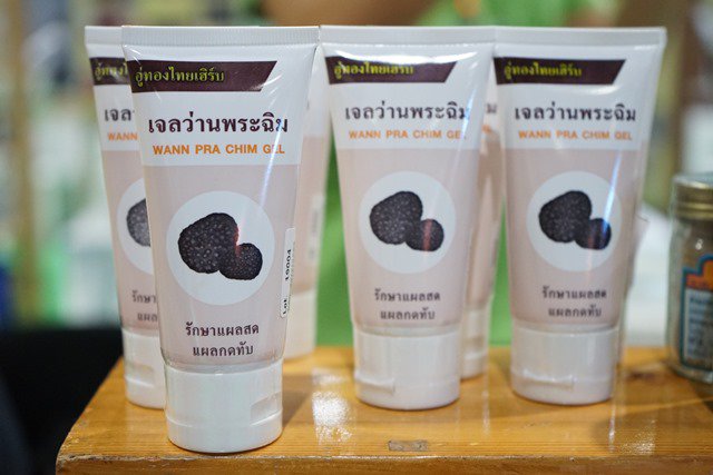 รูปภาพที่ 4