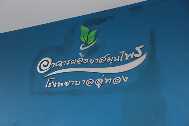 รูปภาพที่ 5