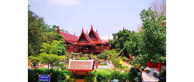 รูปภาพที่ 3
