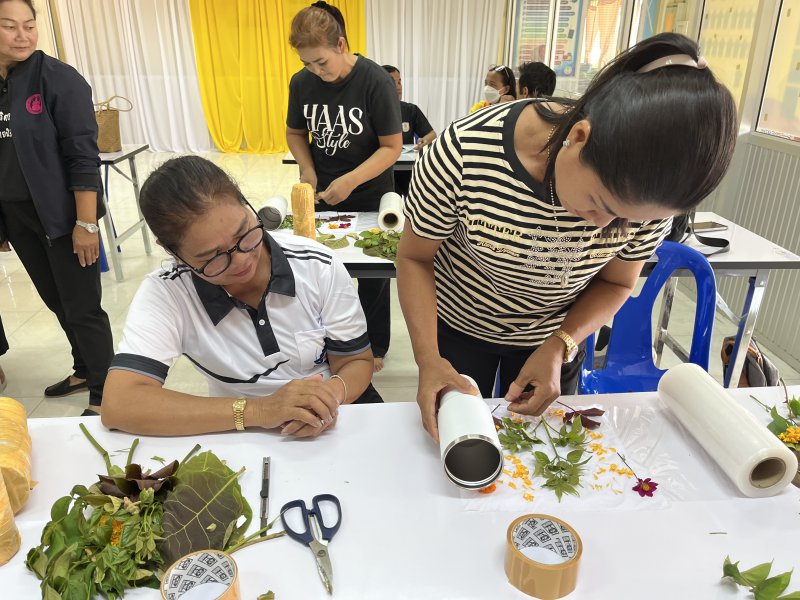 รูปภาพที่ 2