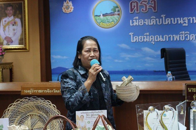 รูปภาพที่ 5