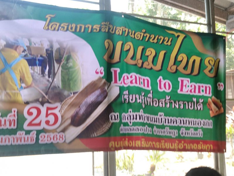 รูปภาพที่ 4