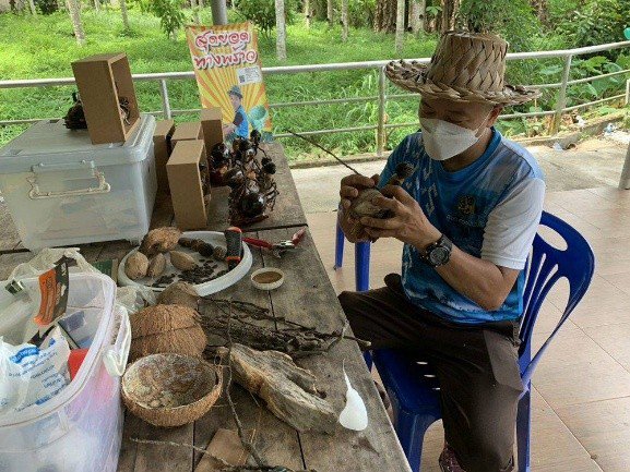 รูปภาพที่ 2