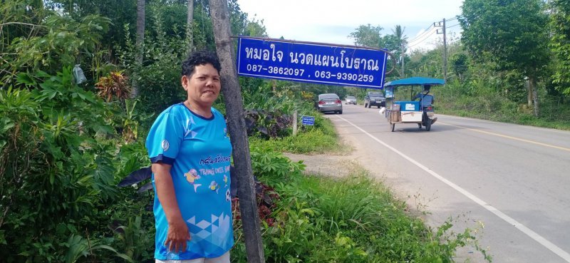 รูปภาพที่ 2