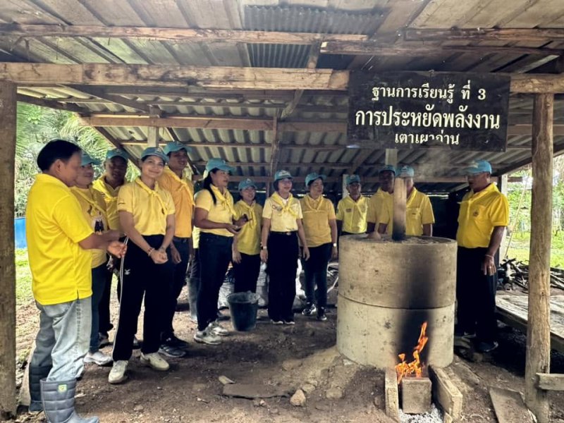 รูปภาพที่ 5