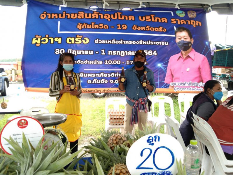 รูปภาพที่ 3