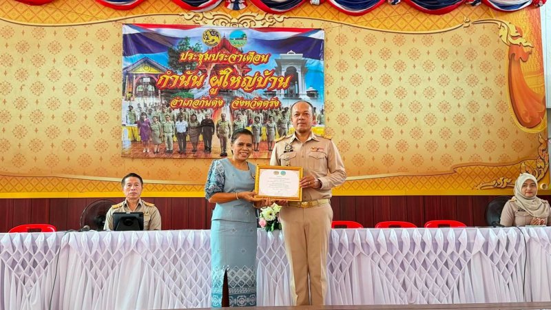 รูปภาพที่ 5