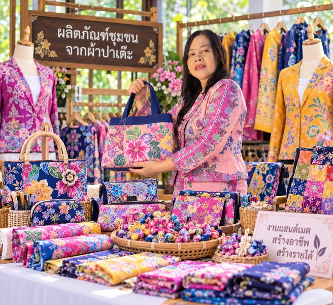 รูปภาพที่ 6