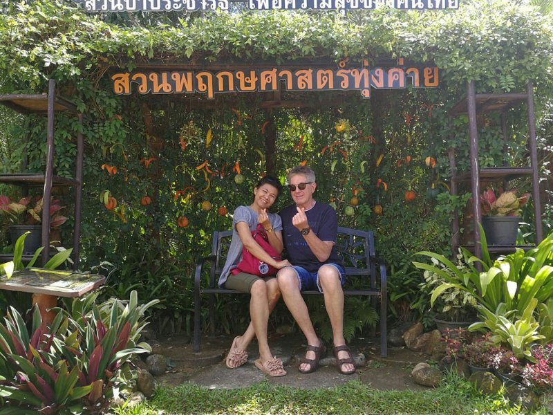 รูปภาพที่ 2