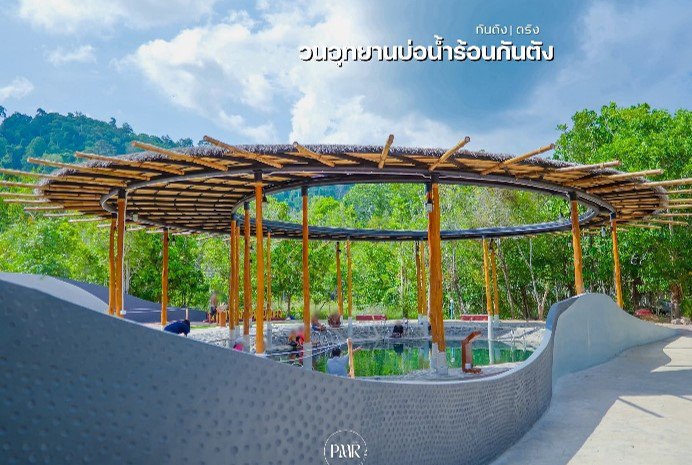 รูปภาพที่ 2