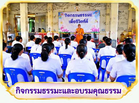 รูปภาพที่ 5