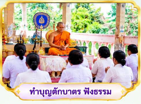 รูปภาพที่ 6